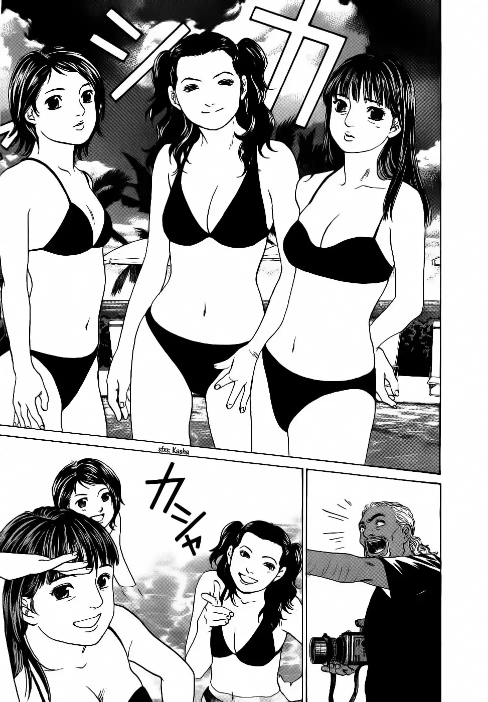 Haruka 17 Chapter 29 17